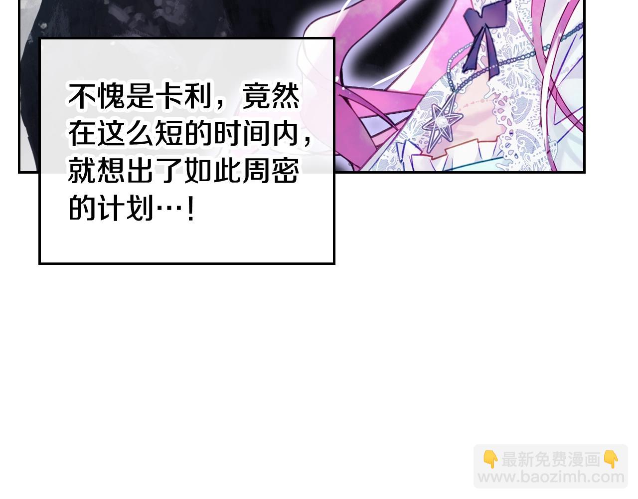 第33话 兵分三路97