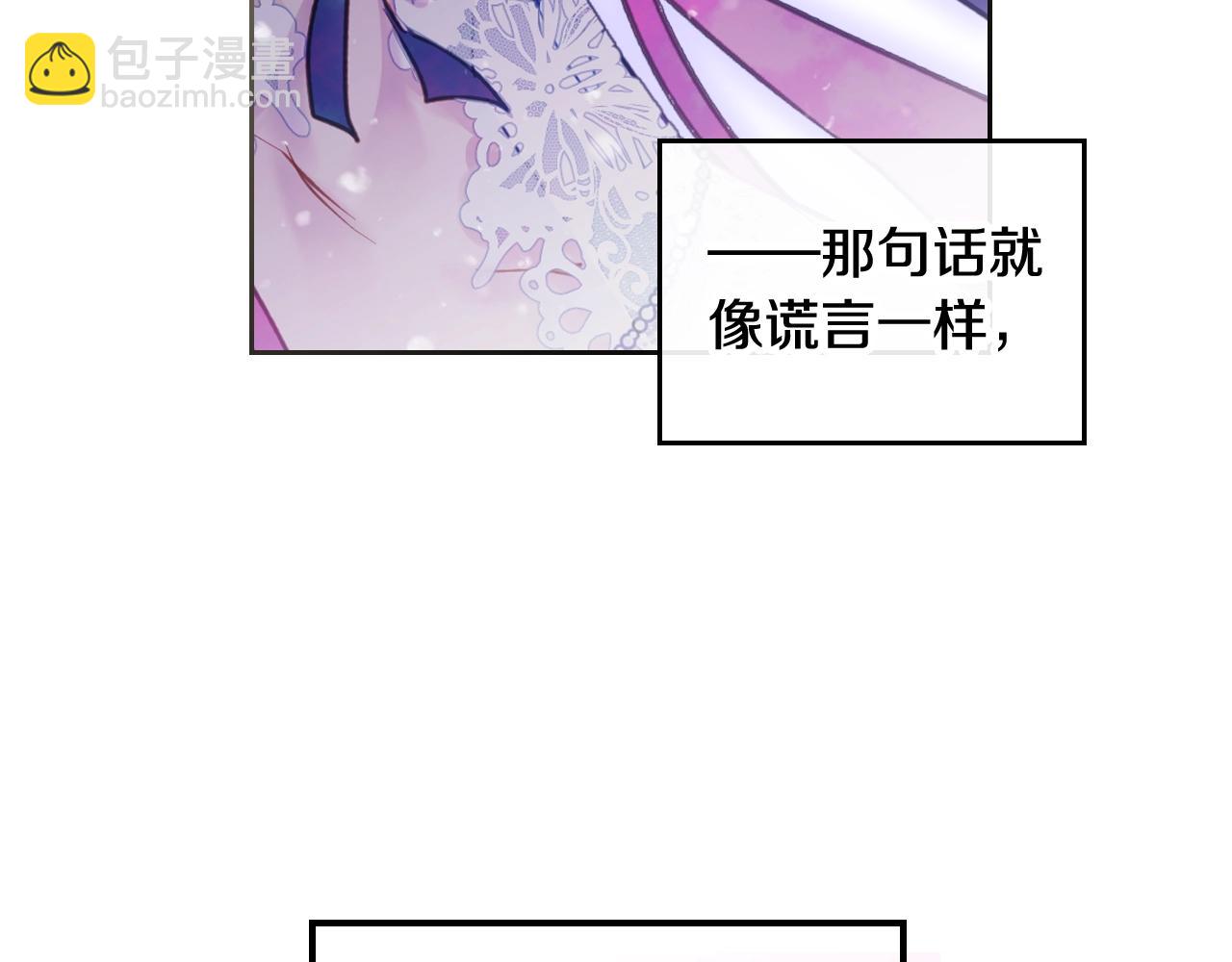 第34话 相似的眼106