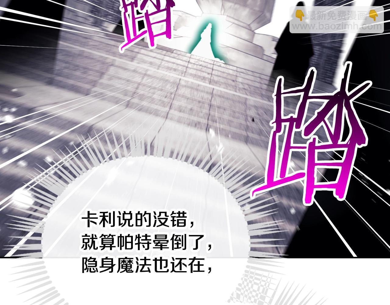 第34话 相似的眼113