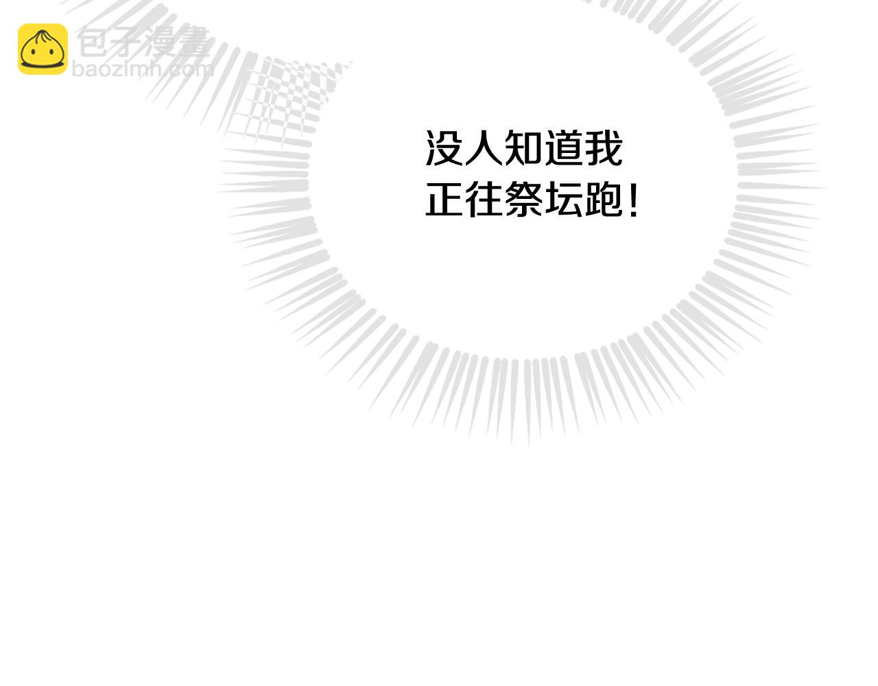 第34话 相似的眼114