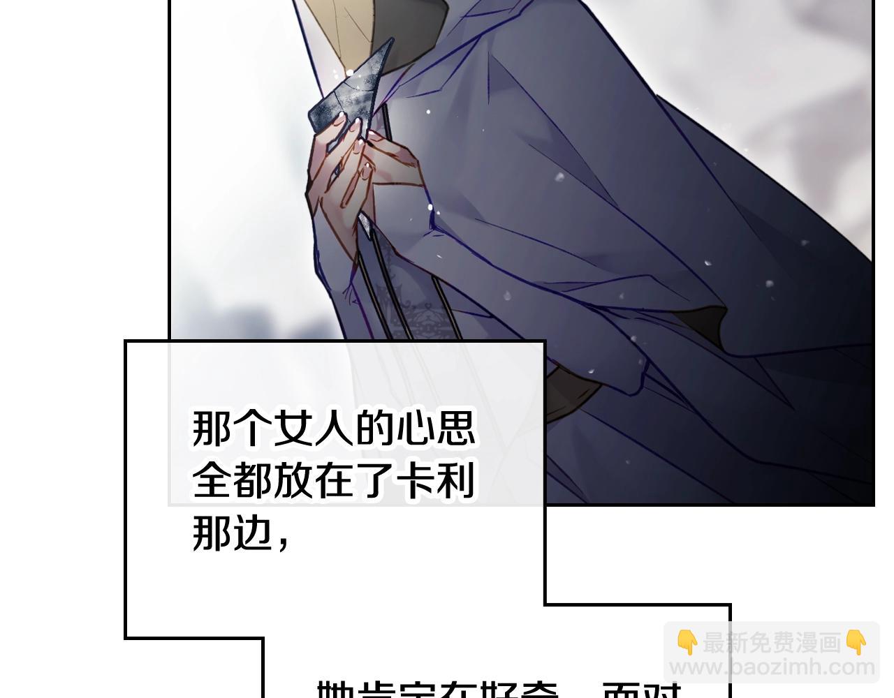 第34话 相似的眼116