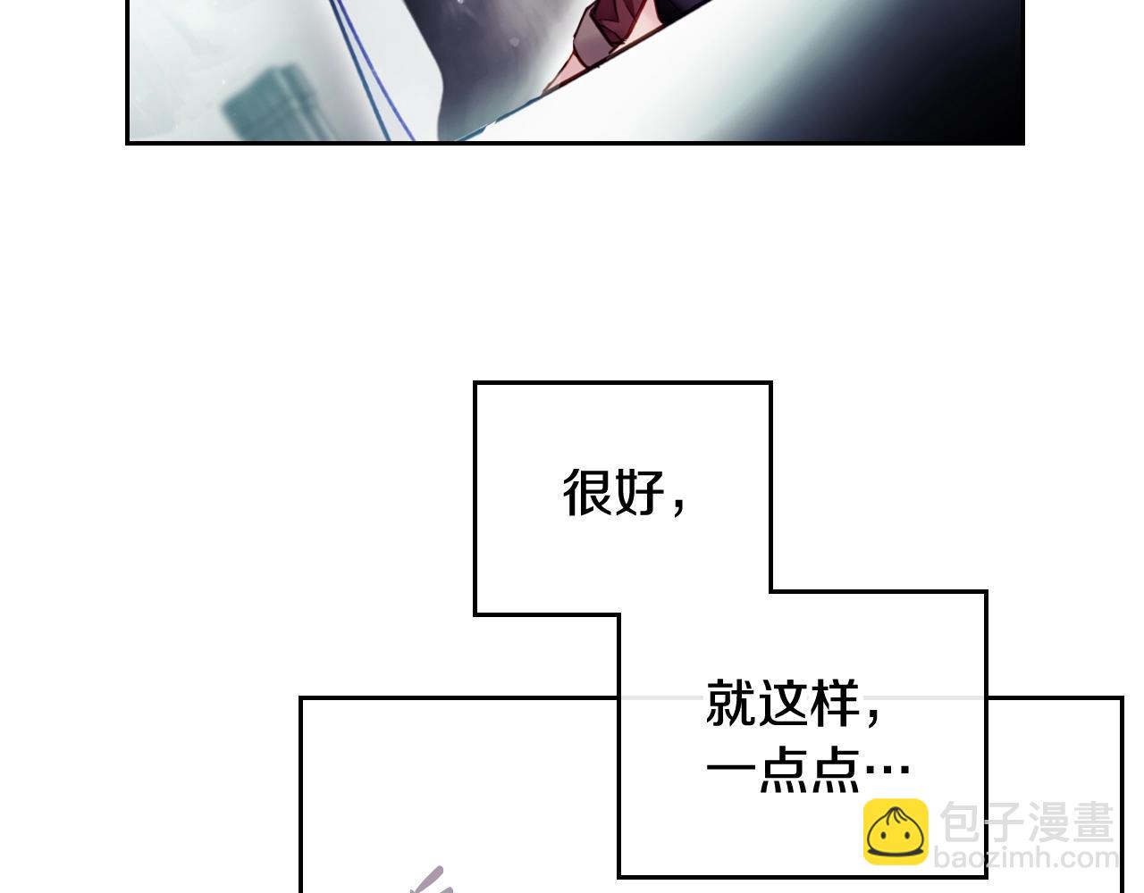 第34话 相似的眼122