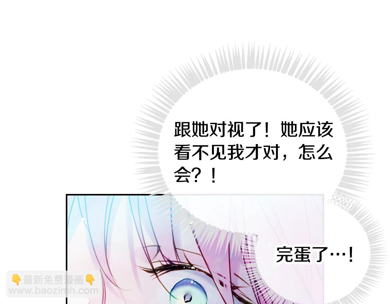 第34话 相似的眼137
