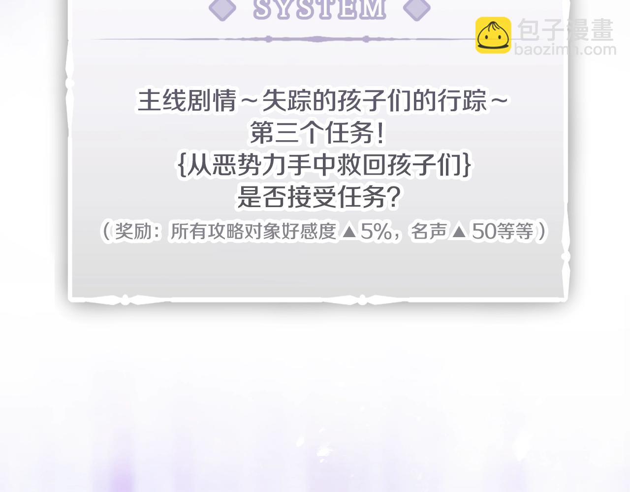 第34话 相似的眼140