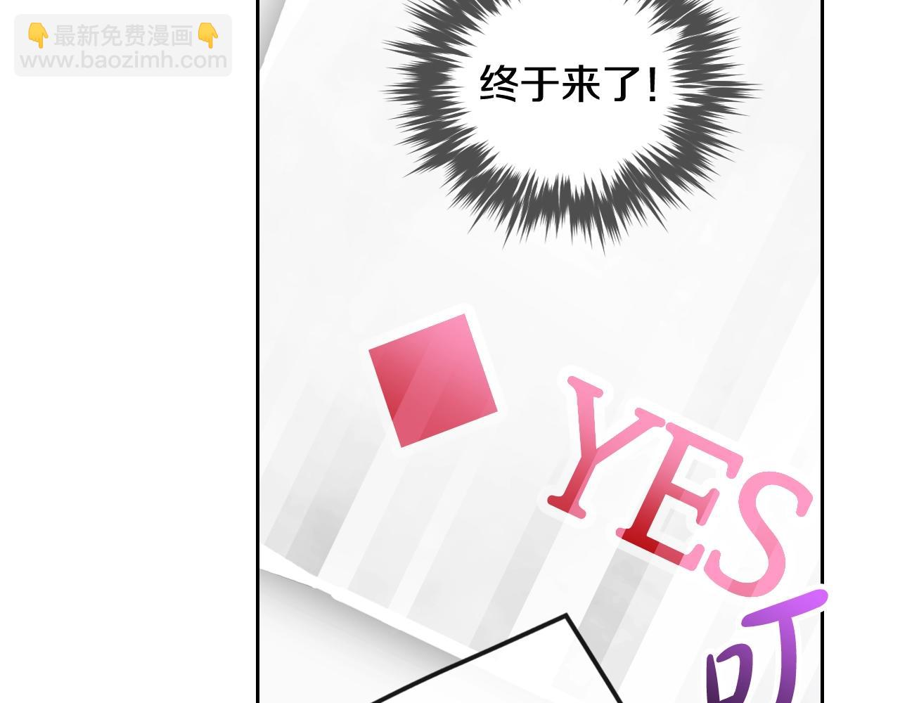 第34话 相似的眼142