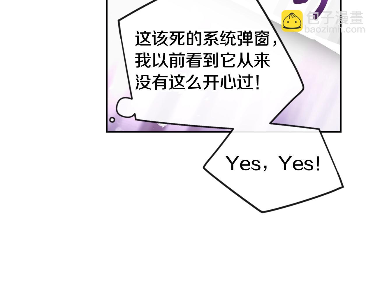 第34话 相似的眼143