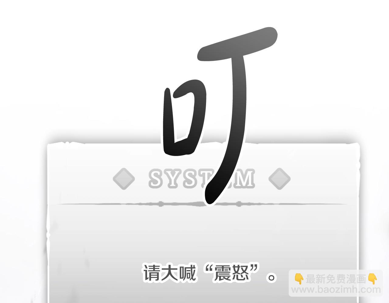 第34话 相似的眼144