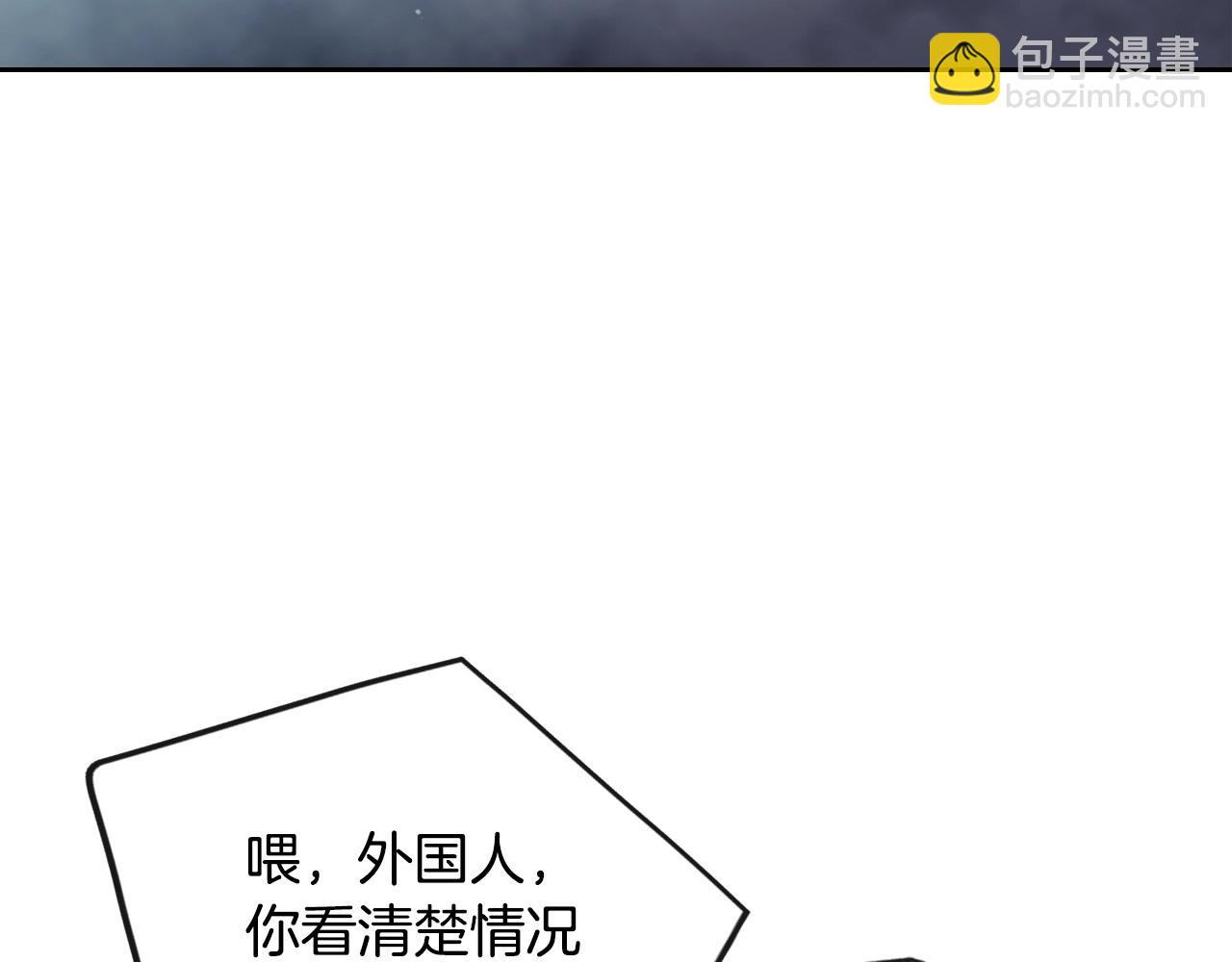 第34话 相似的眼17