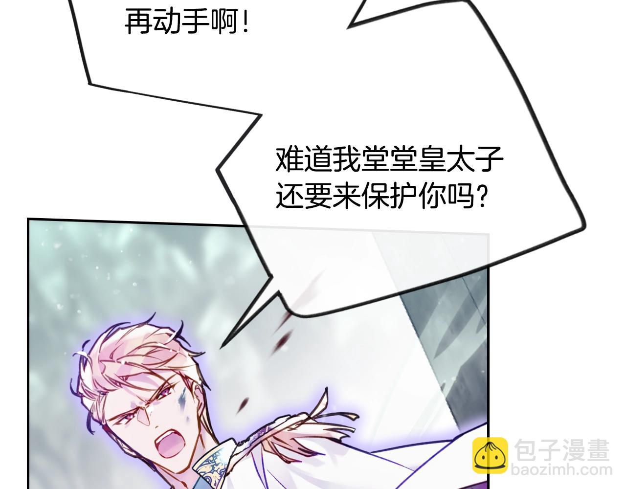 第34话 相似的眼18