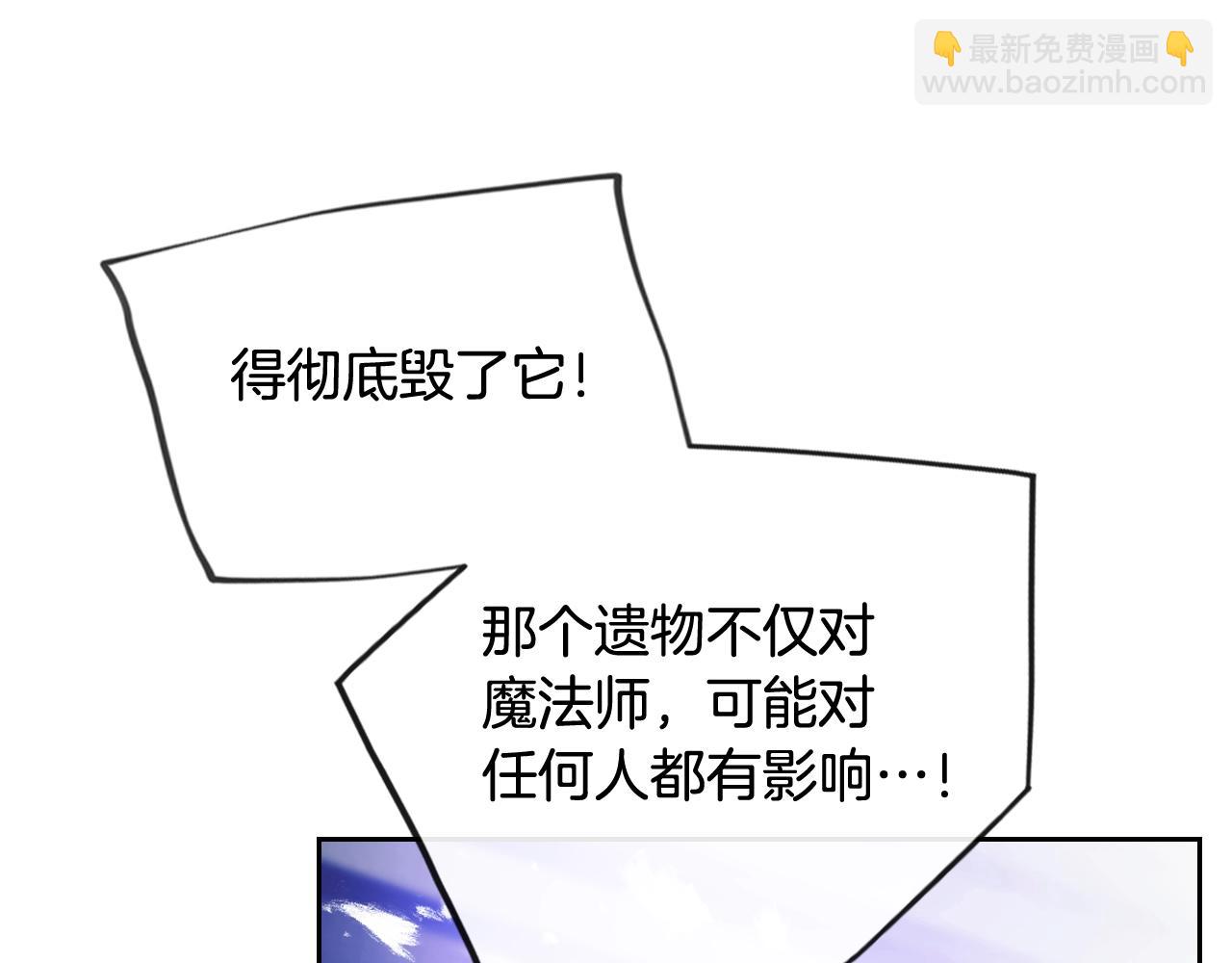 第34话 相似的眼21