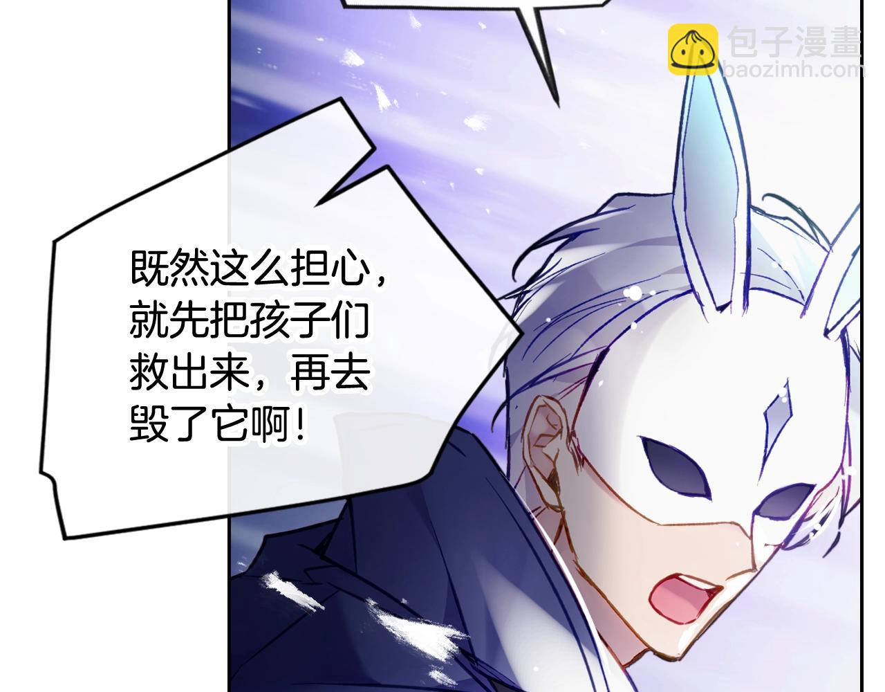 第34话 相似的眼22
