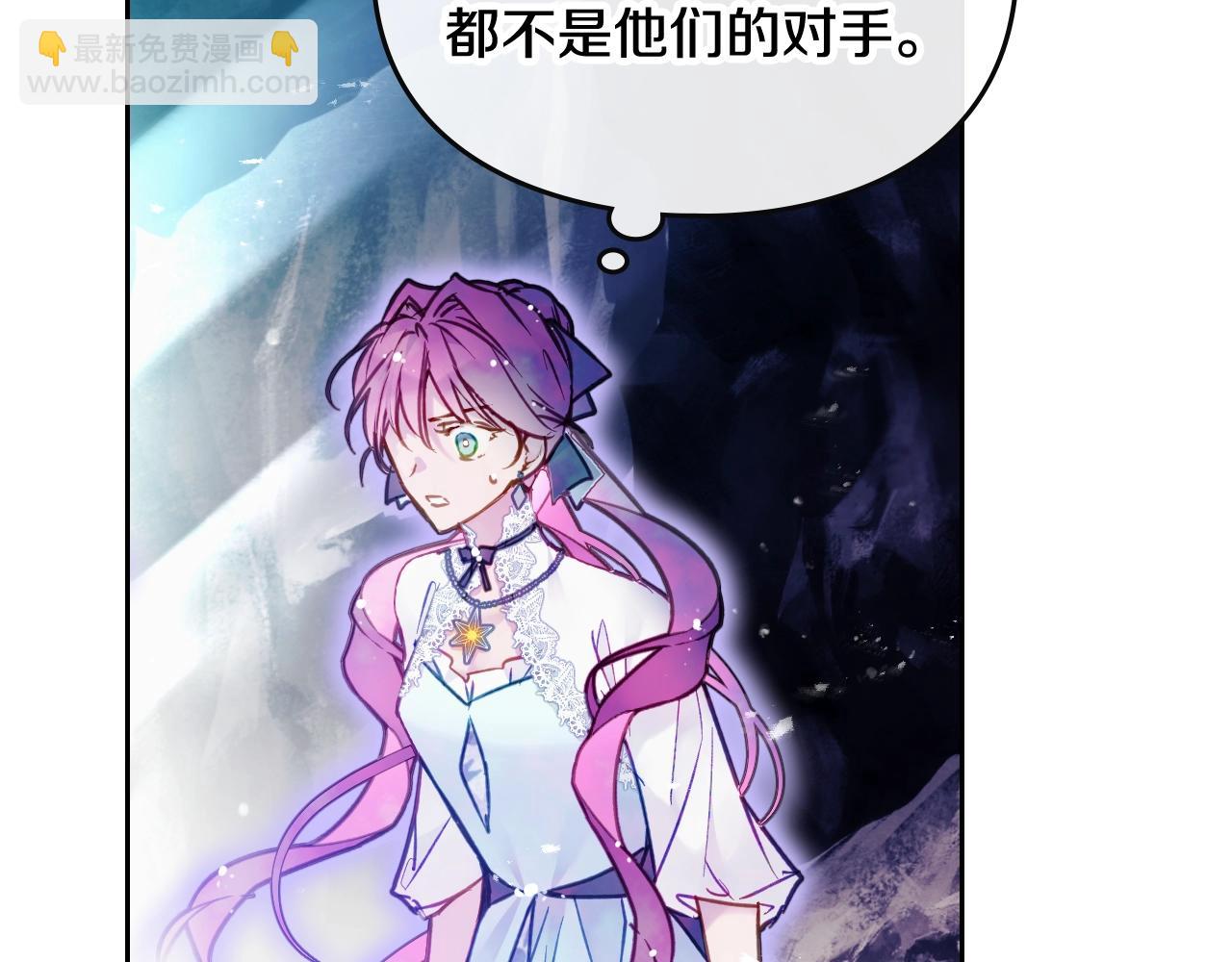 第34话 相似的眼32