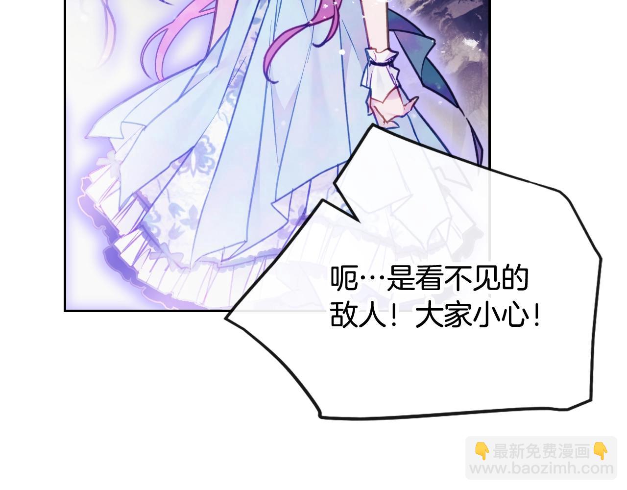 第34话 相似的眼33