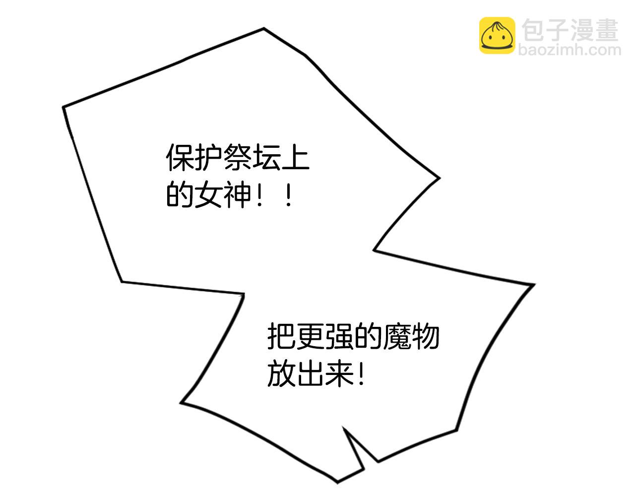 第34话 相似的眼35
