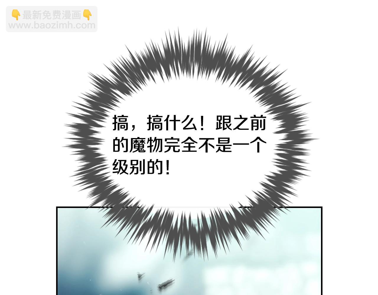 第34话 相似的眼42