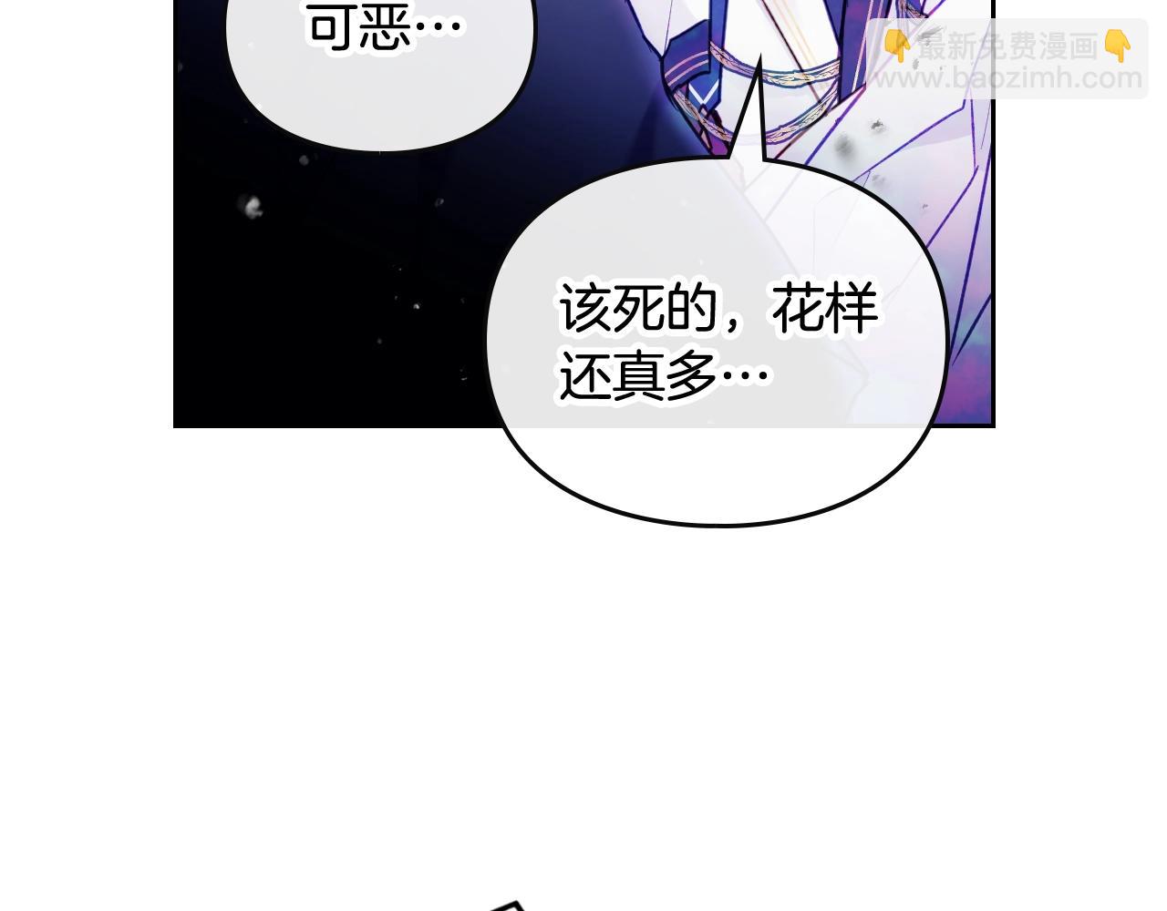 第34话 相似的眼44