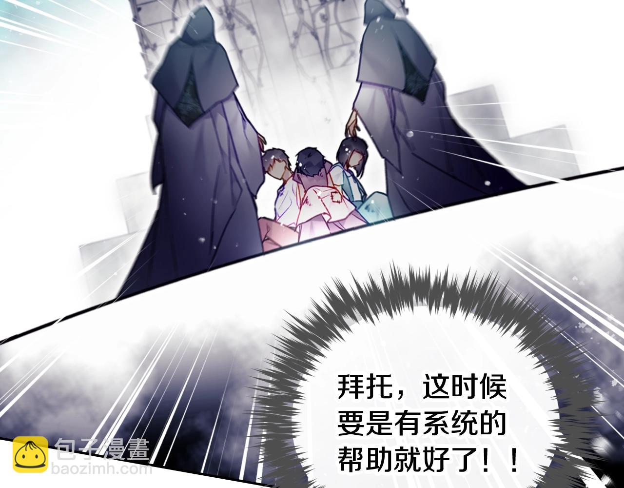 第34话 相似的眼54