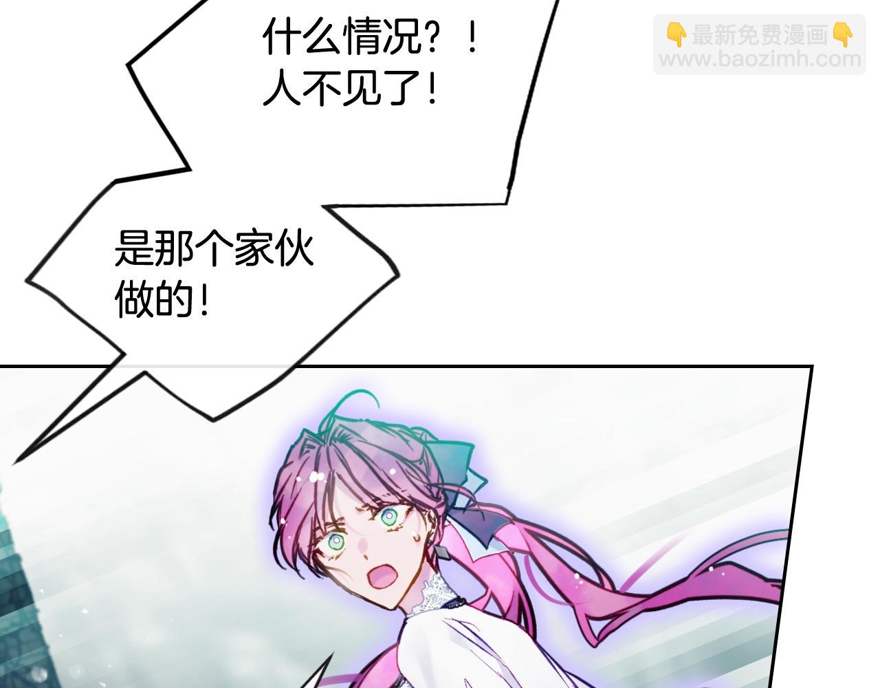 第34话 相似的眼62