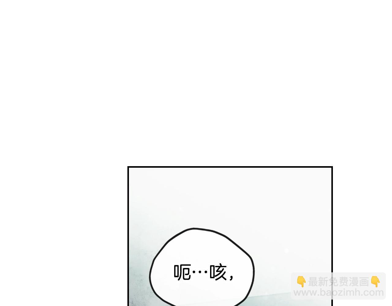 第34话 相似的眼70
