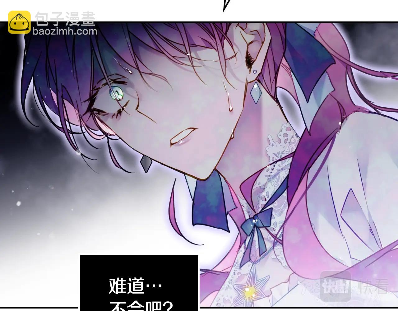 第34话 相似的眼73