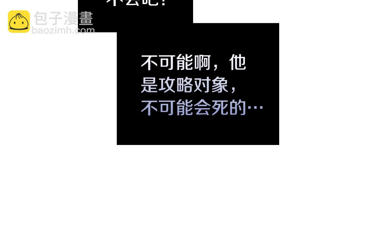 第34话 相似的眼74