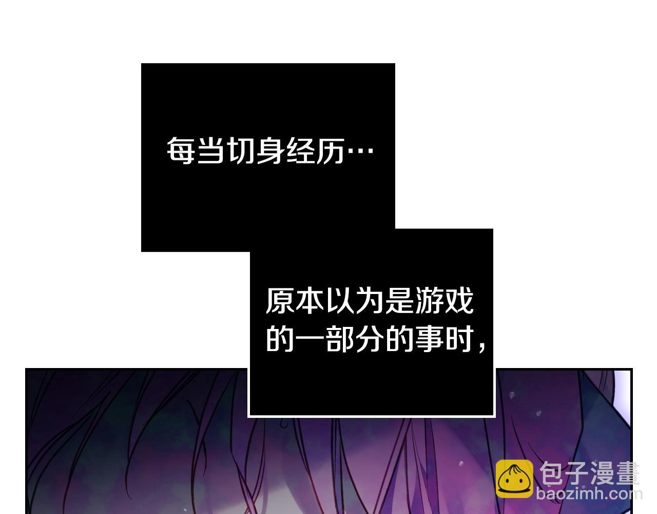 第34话 相似的眼80
