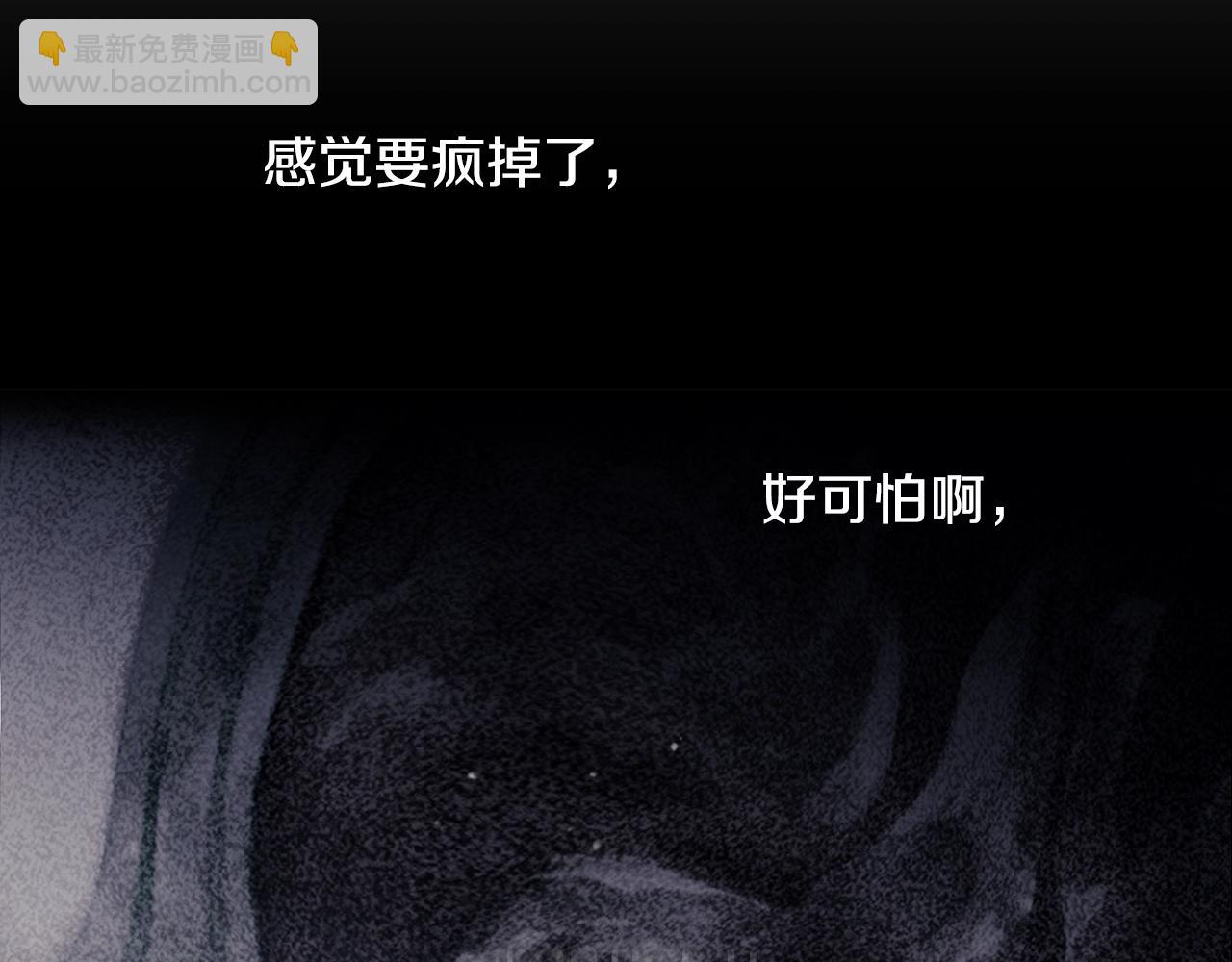 第34话 相似的眼83