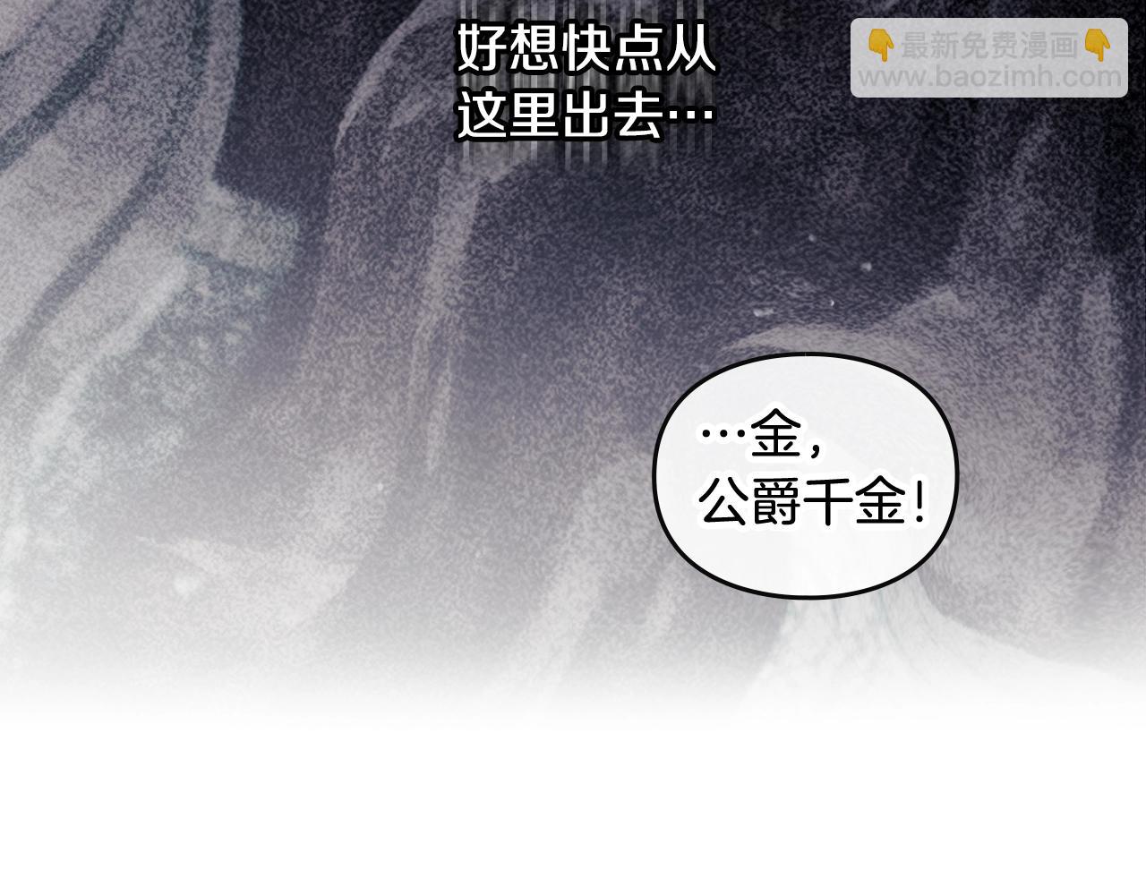 第34话 相似的眼84