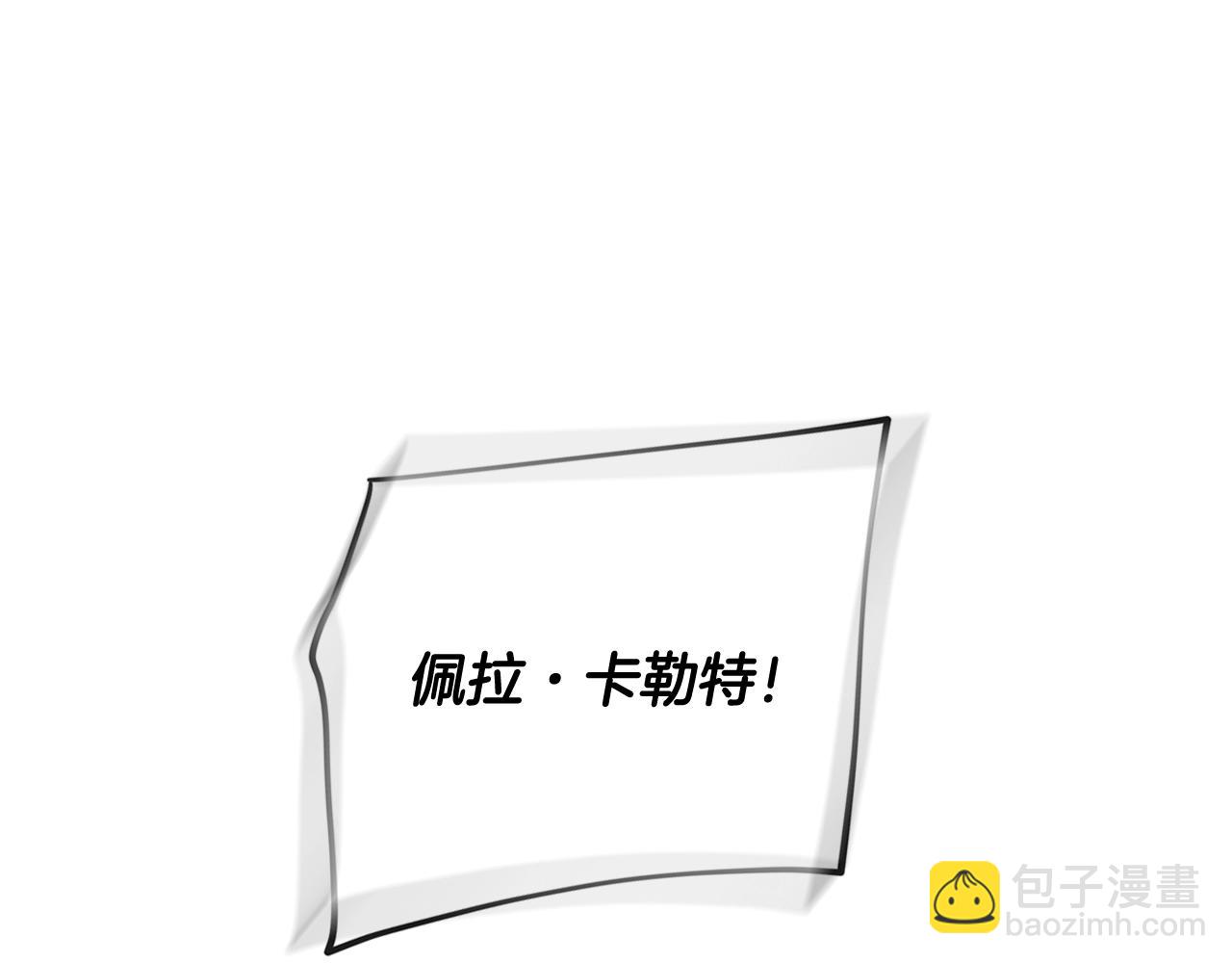 第34话 相似的眼85