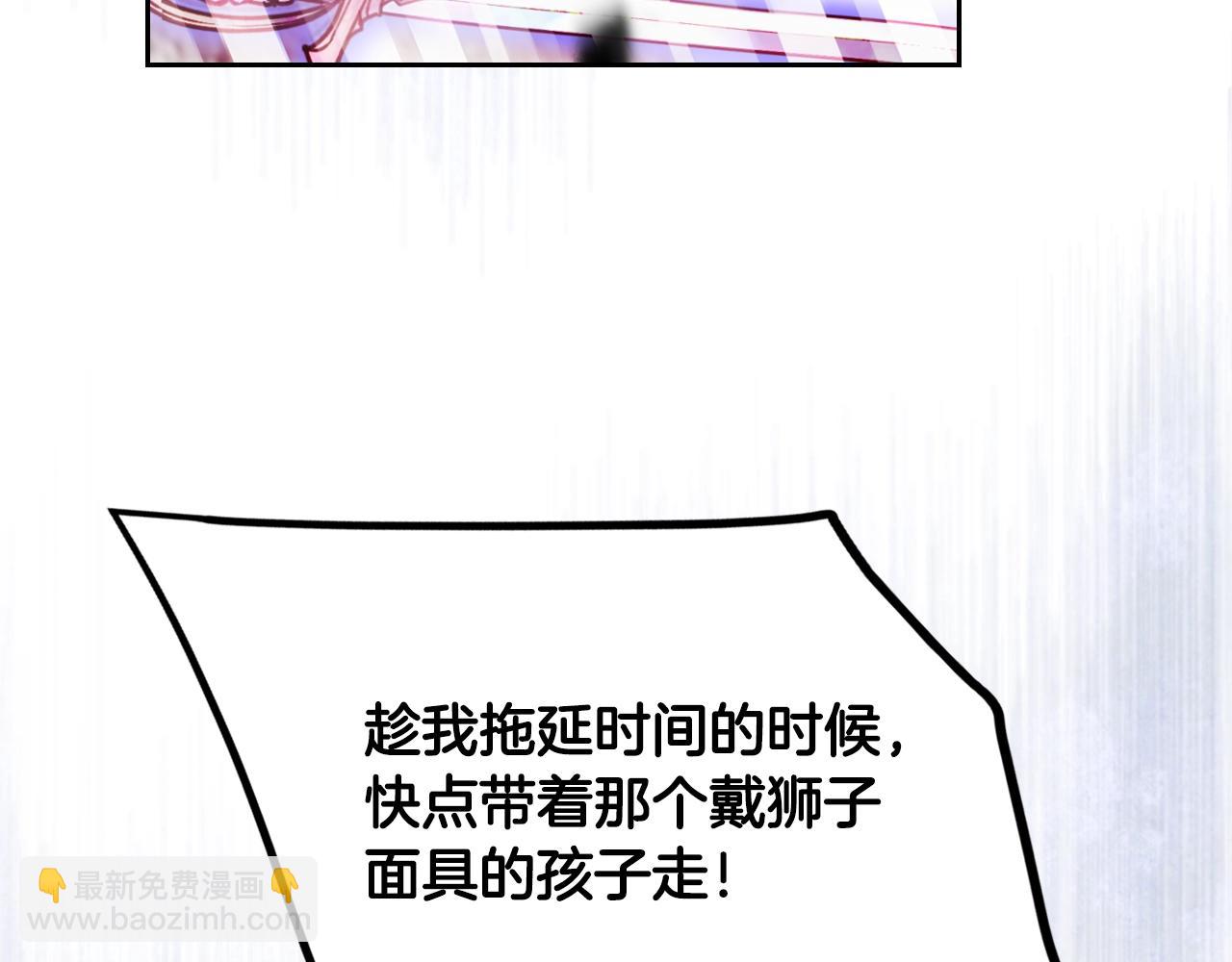 第34话 相似的眼90