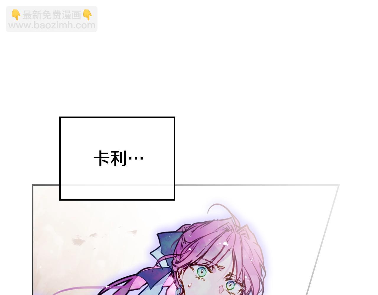 第34话 相似的眼97