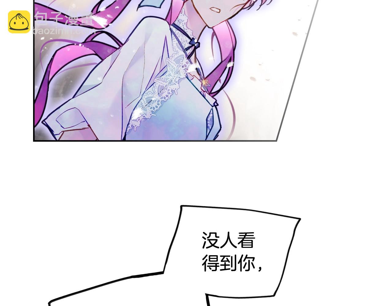 第34话 相似的眼98