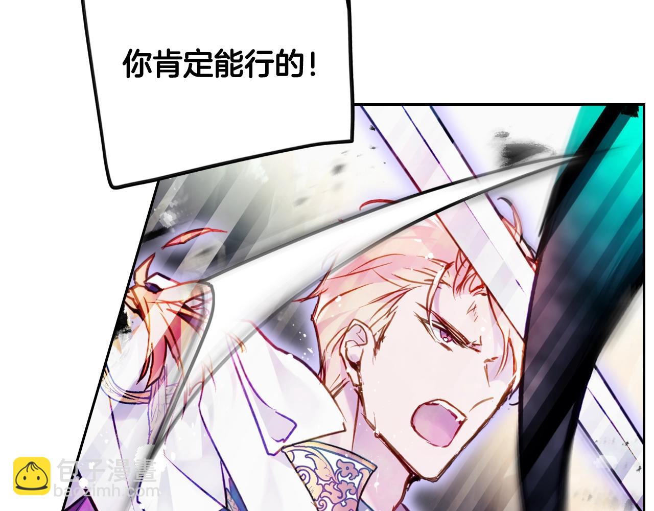 第34话 相似的眼99