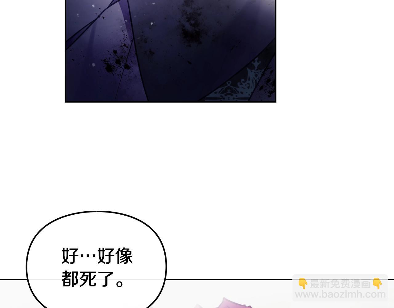 第35话 女神的真面目104
