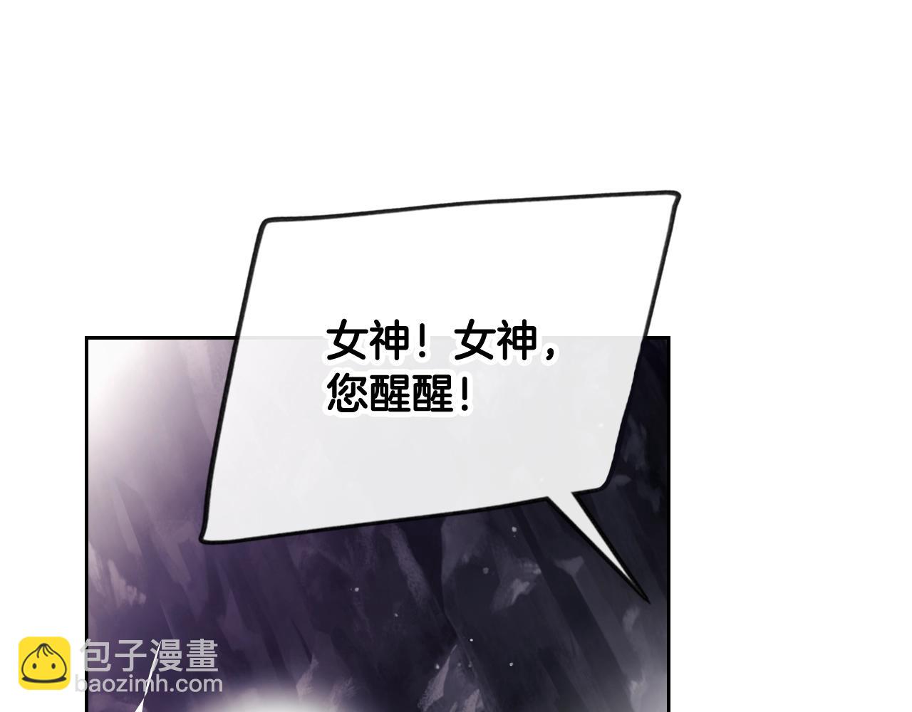 第35话 女神的真面目108