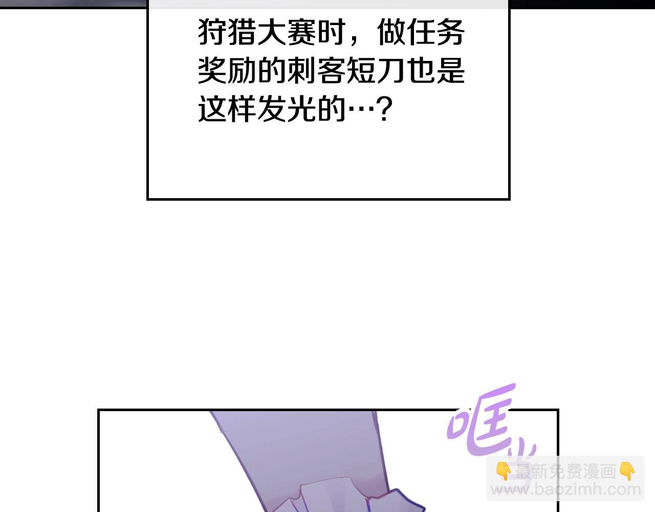 第35话 女神的真面目119