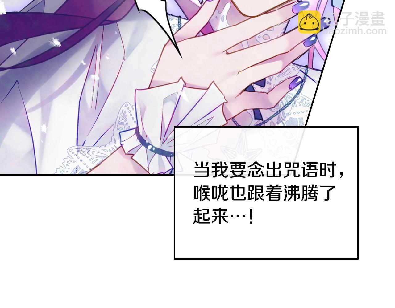 第35话 女神的真面目13
