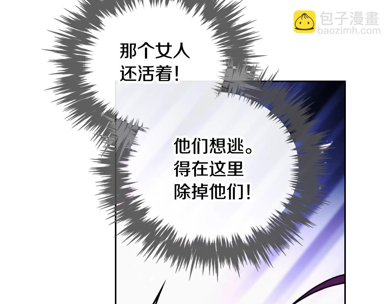 第35话 女神的真面目130