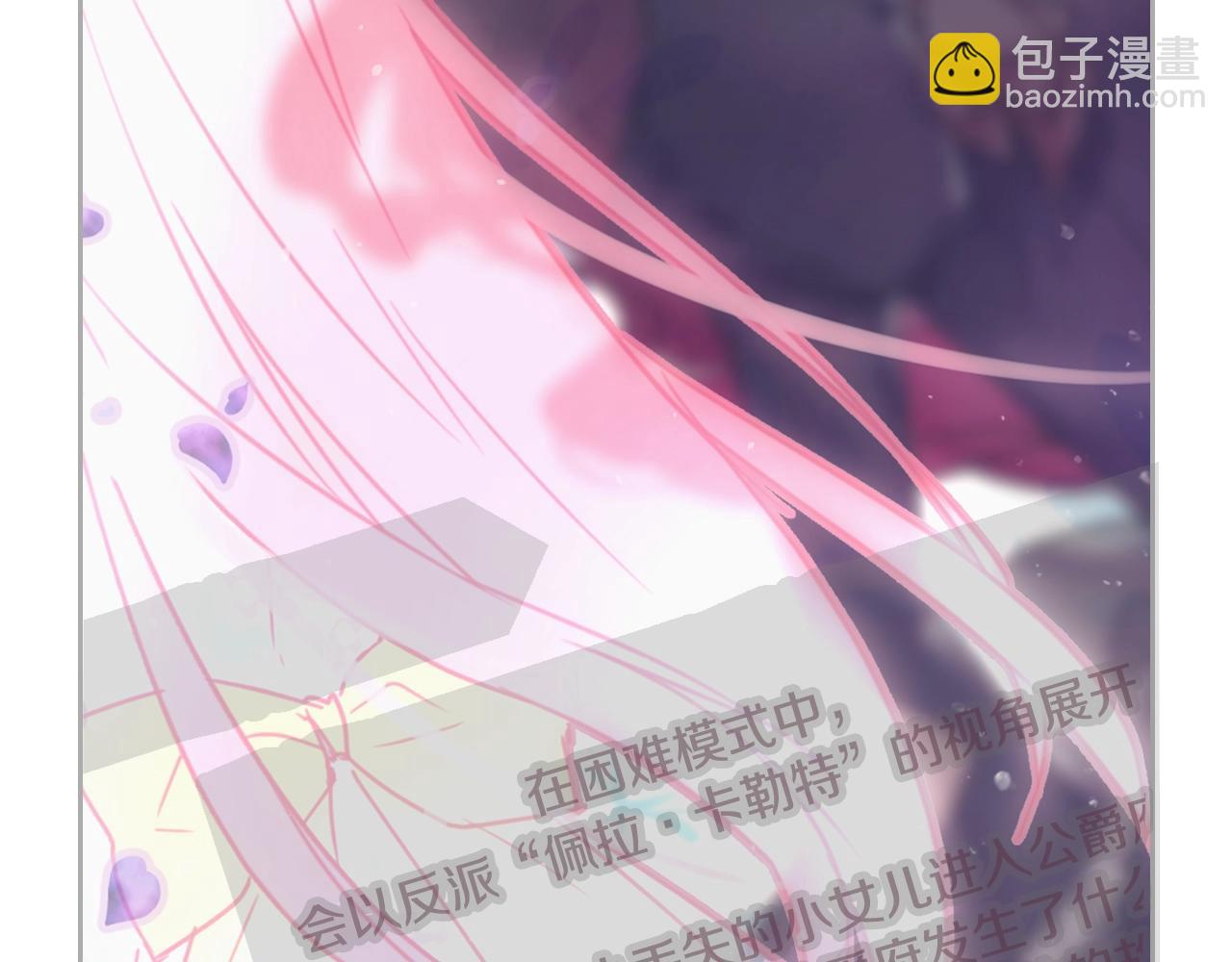 第35话 女神的真面目141