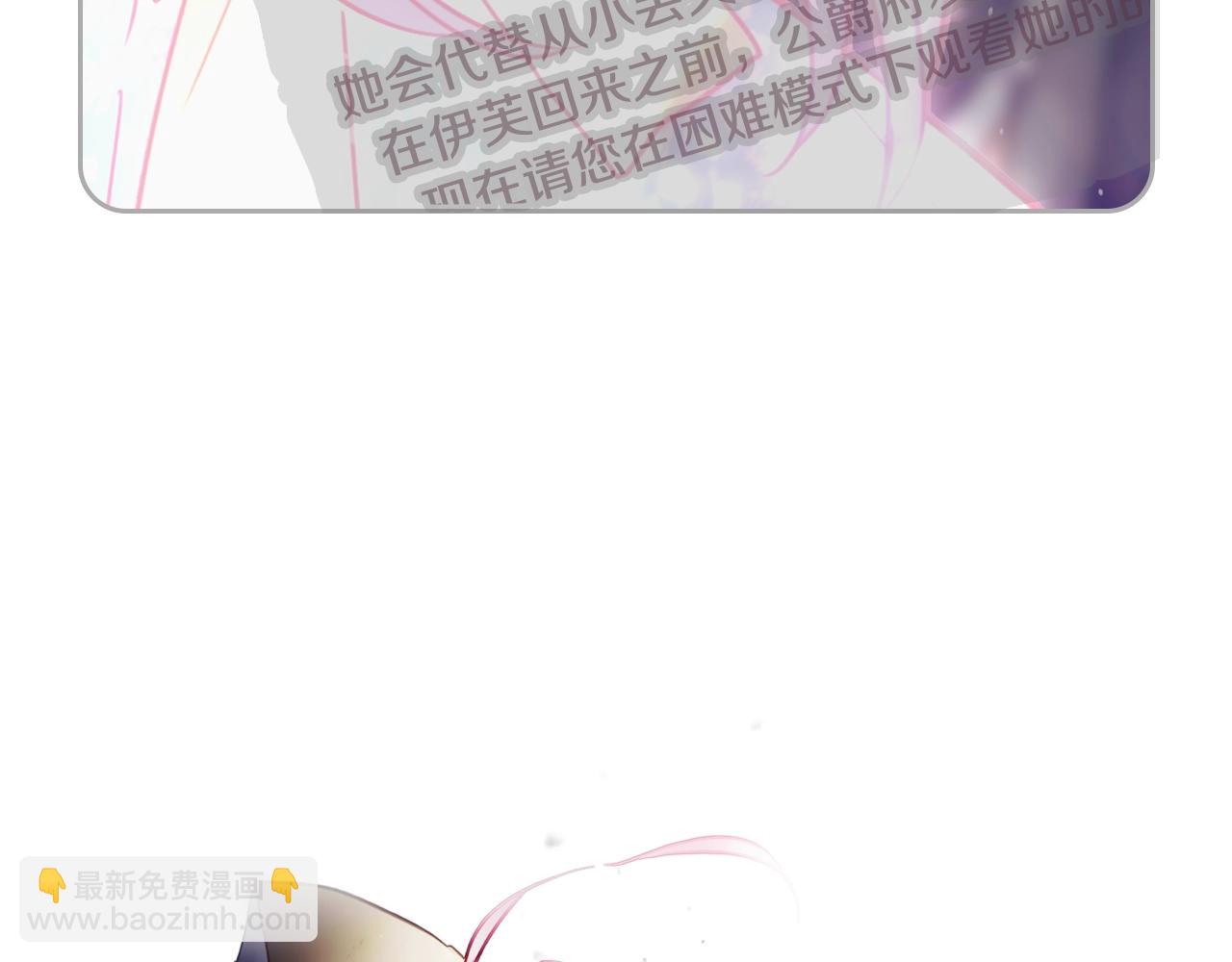 第35话 女神的真面目142