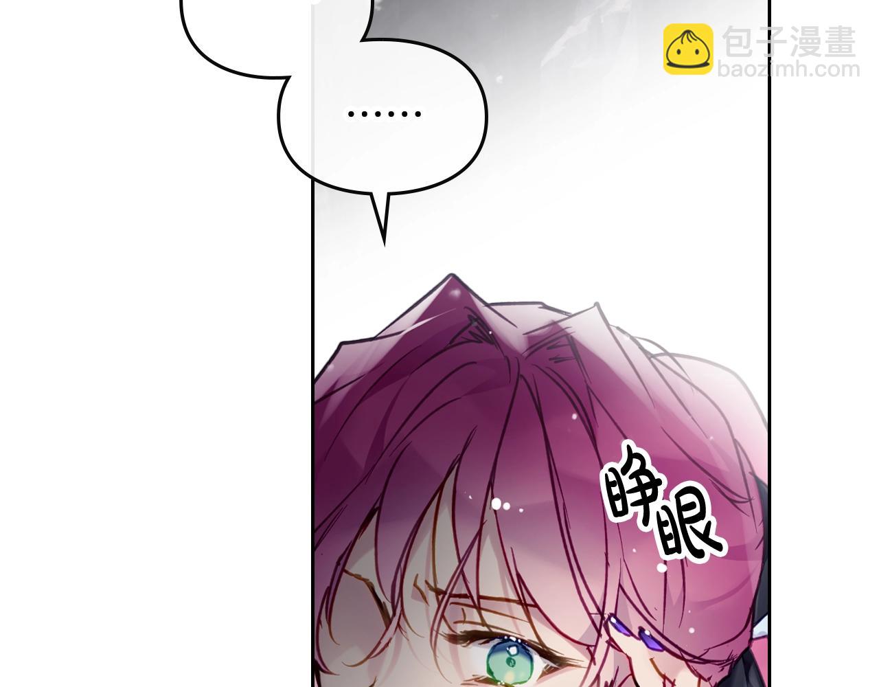 第35话 女神的真面目31