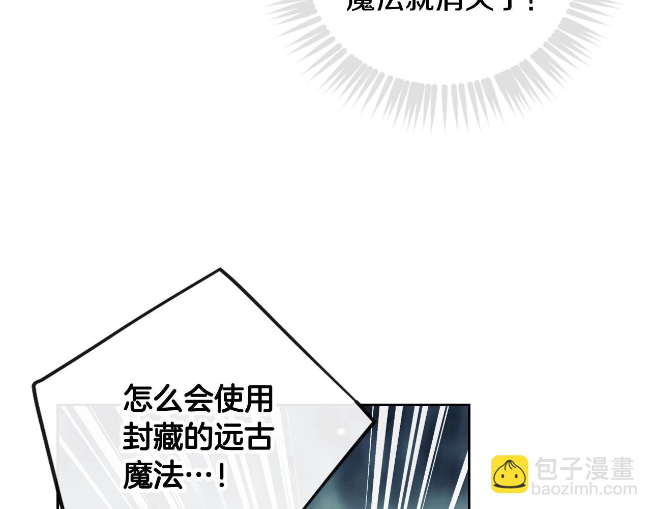 第35话 女神的真面目40