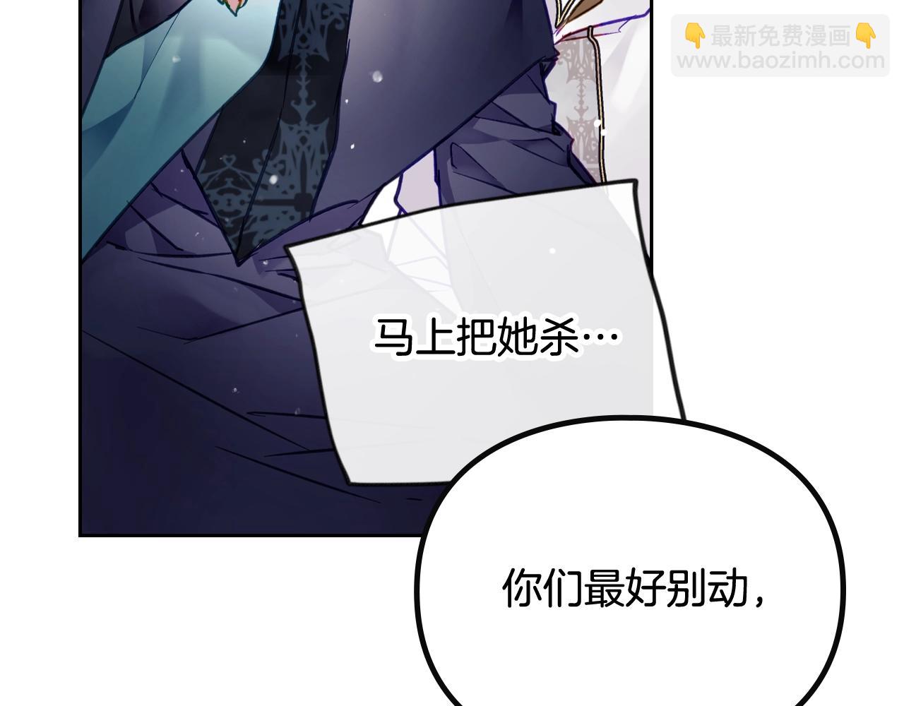 第35话 女神的真面目42