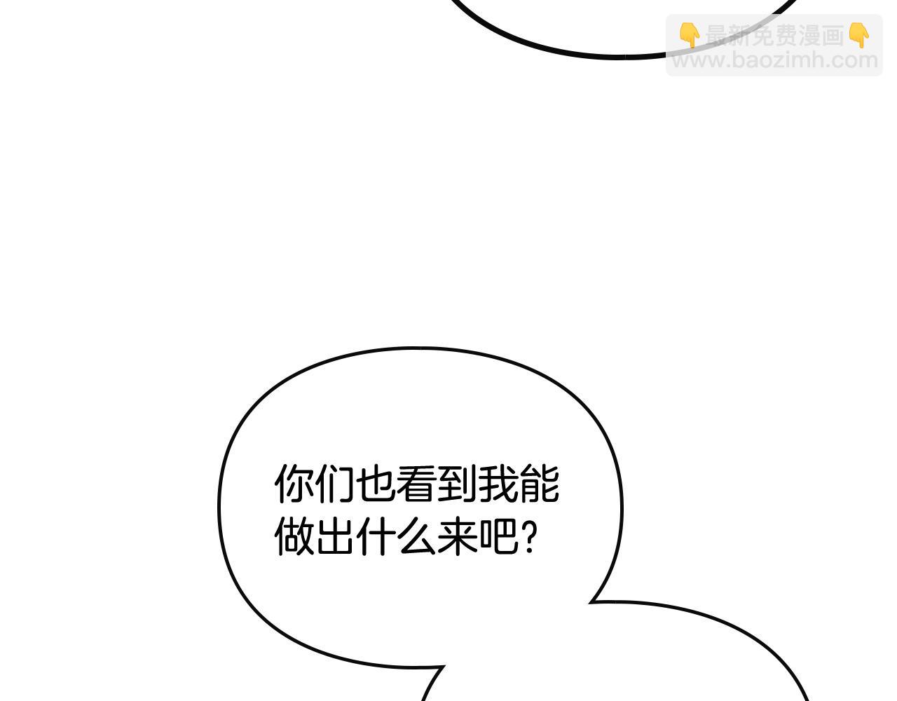 第35话 女神的真面目43