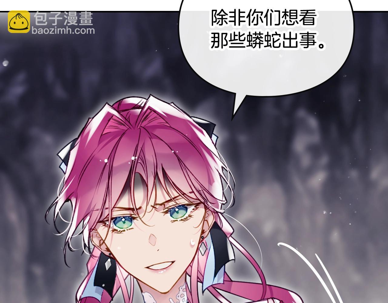 第35话 女神的真面目44