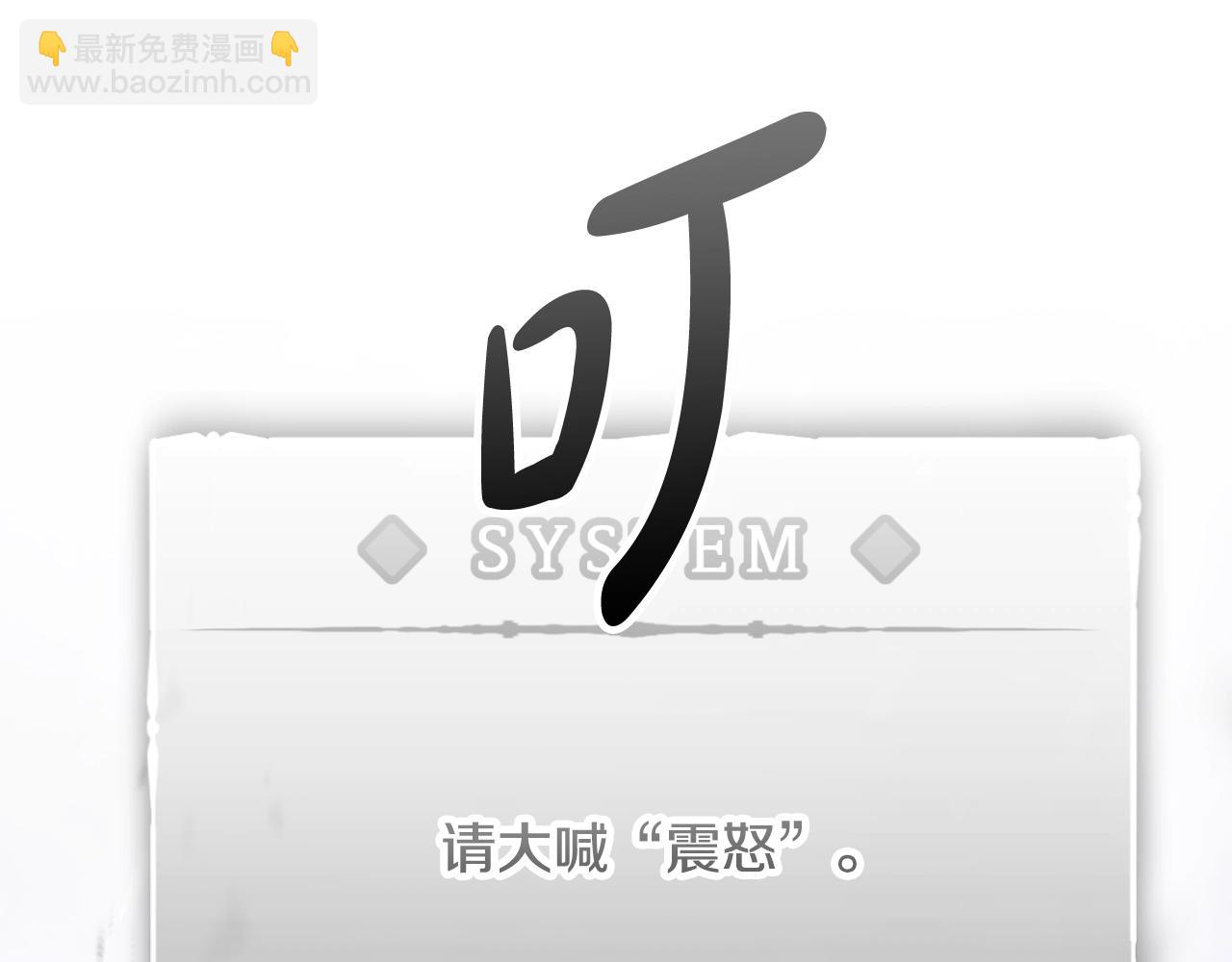 第35话 女神的真面目5