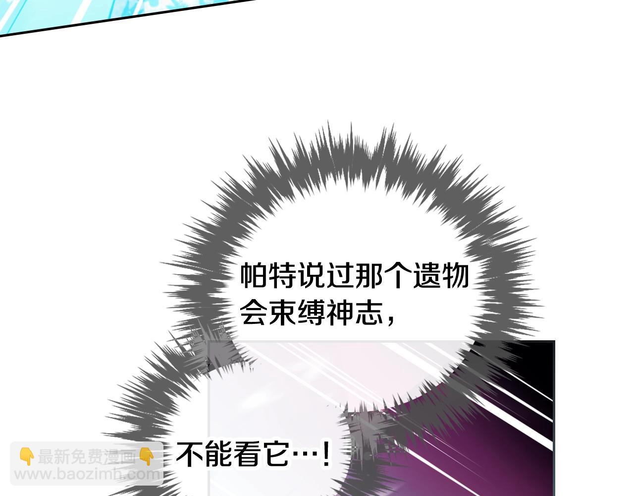 第35话 女神的真面目59