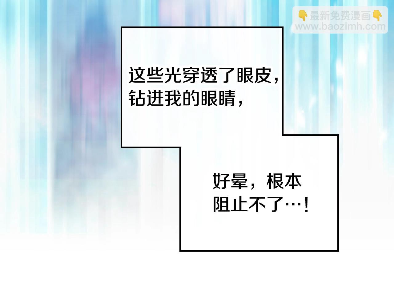 第35话 女神的真面目65