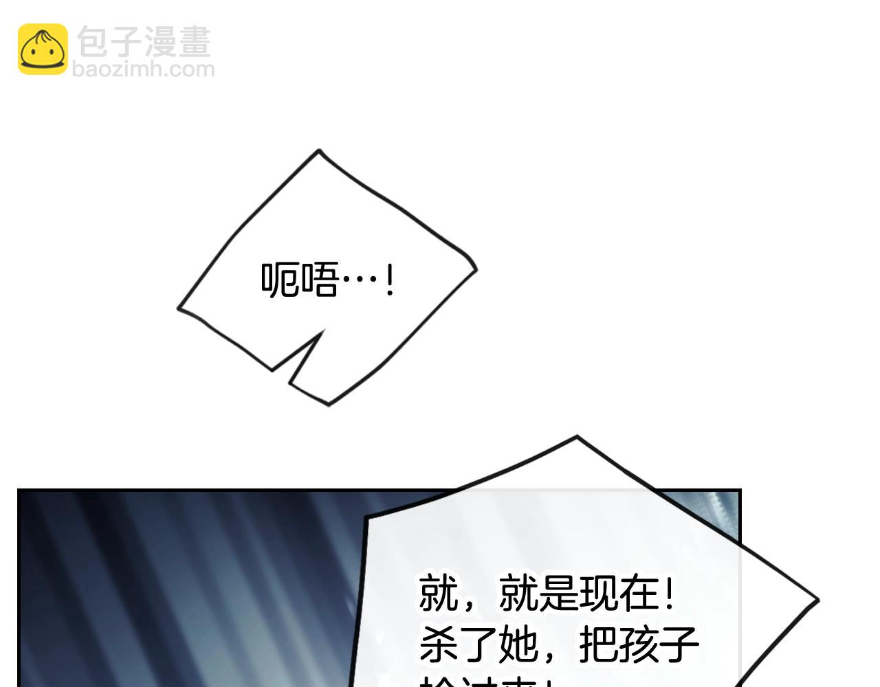 第35话 女神的真面目66