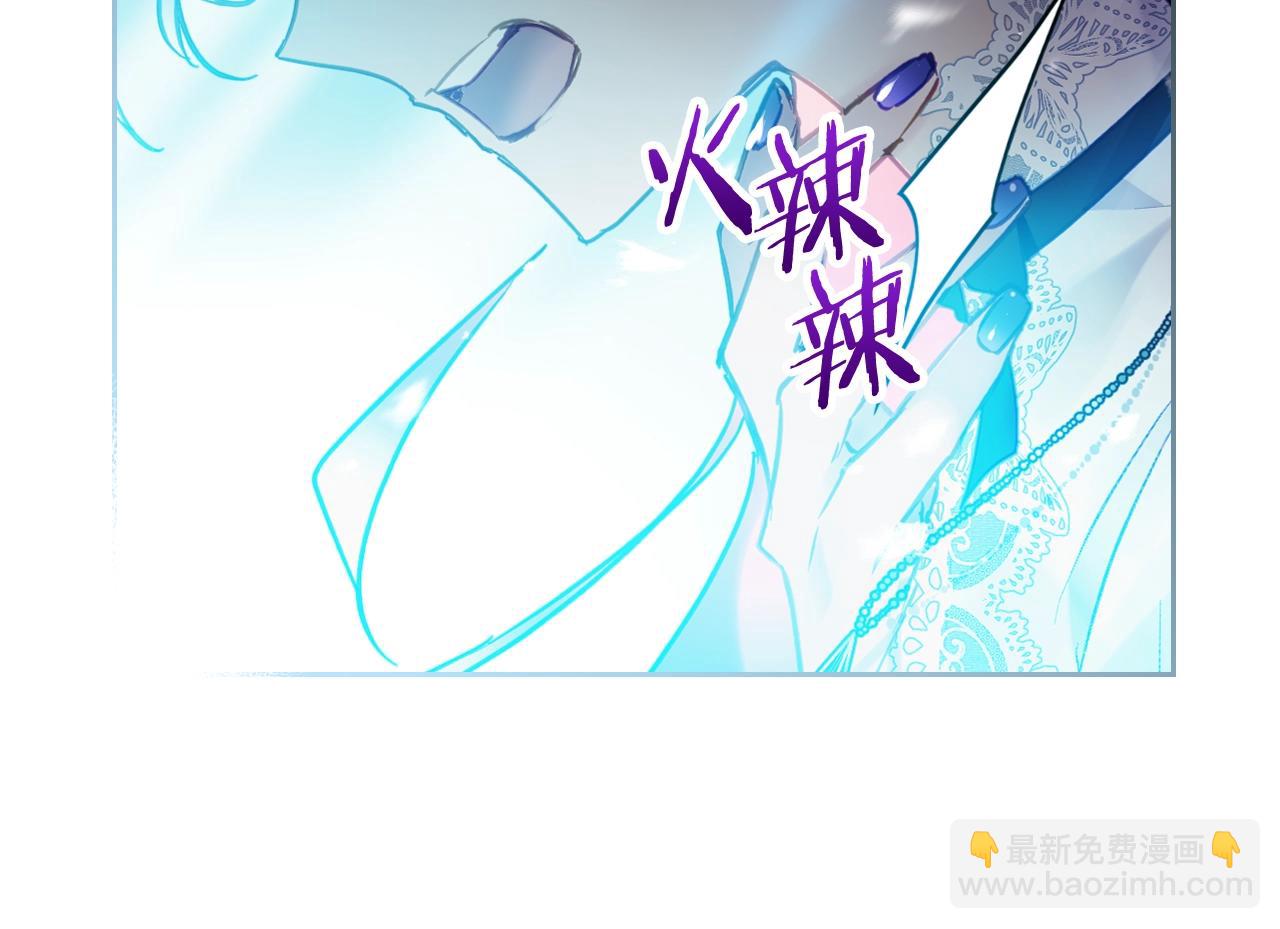 第35话 女神的真面目71